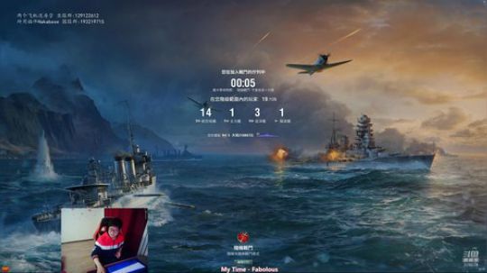 天涯 战舰世界8.3 蓝光10M来袭! 2019-04-30 22点场