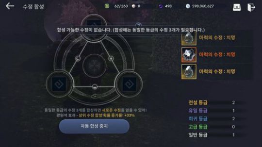 【黑色沙漠手游】怕是过节不放假【自走棋】 2019-05-01 23点场