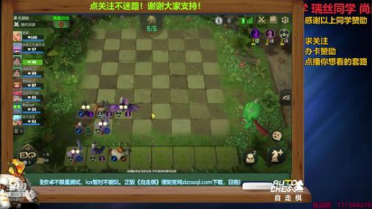 王草莓：新版本，新套路 2019-04-29 11点场