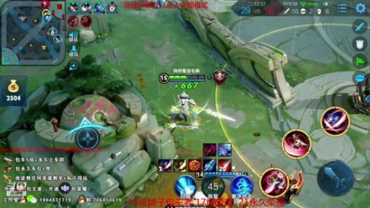 国服第一李白带粉五排 2019-04-30 22点场