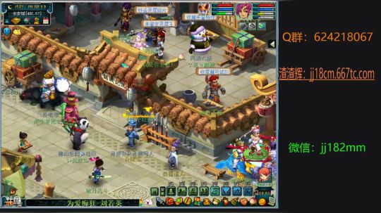 壮年听雨客舟中 江阔云低 断雁叫西风 2019-05-01 20点场