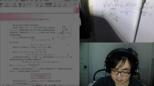 记录日常自习 2019-05-03 01点场