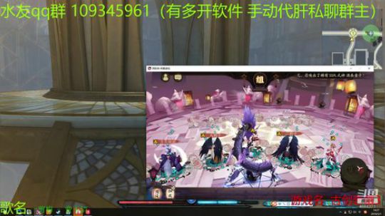 DAI肝魂十清体力砸百鬼 2019-05-01 13点场