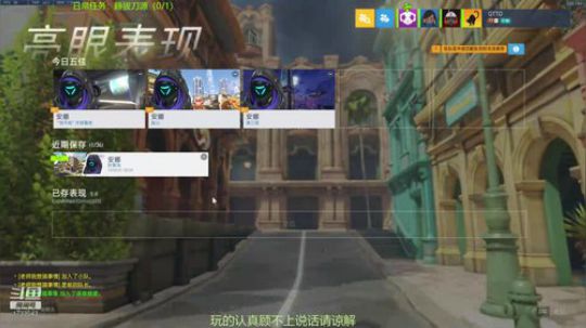 今天睡到拔刀源了吗 2019-05-03 14点场