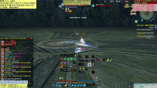 在水一方解散了。。。 2019-05-03 01点场