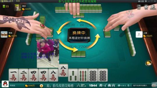 我在斗鱼看靓旭直播欢乐麻将