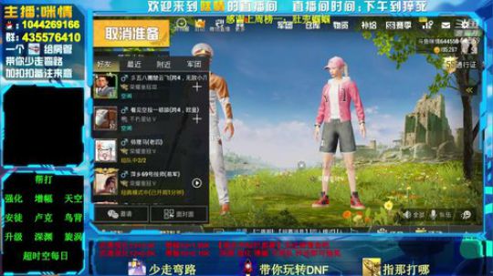 励志残疾主播;办卡=深渊！渡劫中！ 2019-05-02 23点场
