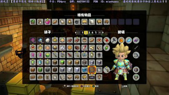 五一快乐~健康绿色的【DQ小玩家2】~ 2019-05-03 03点场