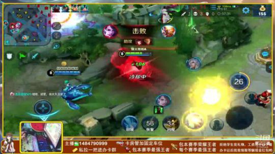 ❤新疆主播带房管上分❤ 2019-05-01 22点场