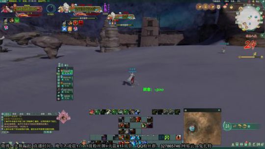 新的一天吃鸡开始了（1/3） 2019-04-29 20点场