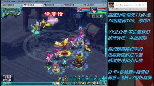 不忘 70从零4女儿第16天 2019-05-03 16点场