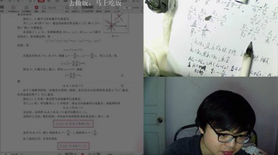 记录日常自习 2019-05-02 13点场