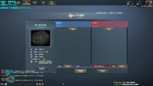 蔡鸡主播，在线自闭 2019-05-03 15点场