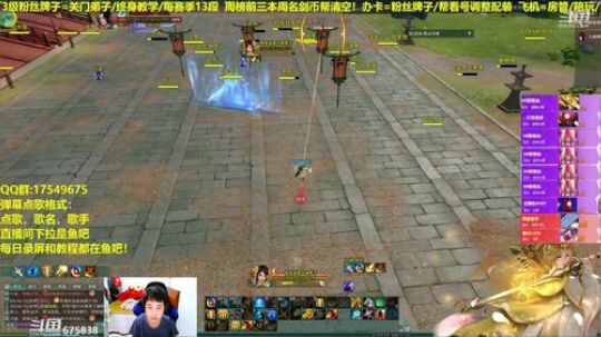 【蓝星】小号藏苍秀打个13段 2019-04-25 03点场