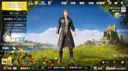 单人四排 在线细节教学 2019-05-02 13点场