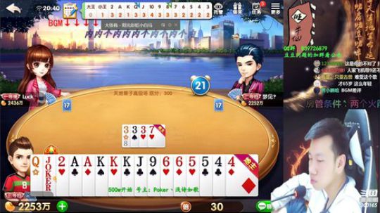 日赚三千万，第一天！ 2019-05-03 20点场