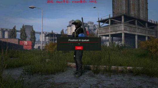 dayz0.12大冒险 2019-05-02 21点场