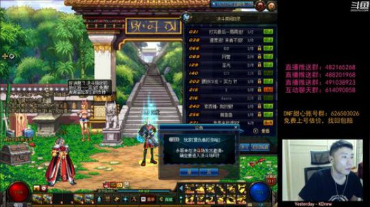 阿发：晚7点顶级擂台4V4 +2V2 2019-05-02 22点场