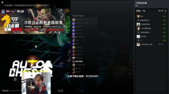 巨魔一切~！ 2019-05-03 07点场