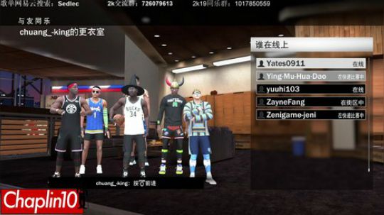 CHaplin101 2k 2019-05-02 13点场