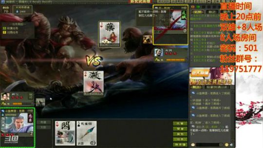 试播会/岁月静好！ 2019-05-02 21点场