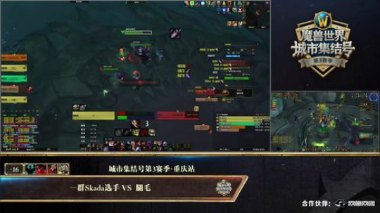 城市集结号第三赛季-重庆站（直播） 2019-05-03 15点场