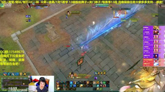 【蓝星】终极砍仔打13，每日12点抽奖 2019-04-28 01点场