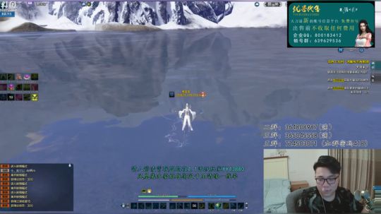 【太亮太白】所爱の山海！ 2019-05-01 01点场