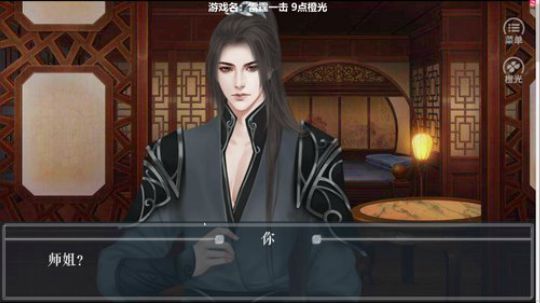 sgi清风发布了一个斗鱼视频2019-05-03