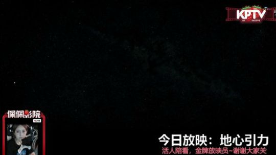miwu1985发布了一个斗鱼视频2019-05-03