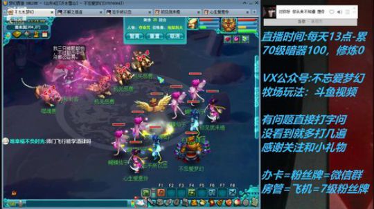 不忘 70从零4女儿第16天 2019-05-03 12点场