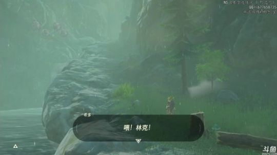 神隐：塞尔达传说 旷野之息 2019-05-02 20点场