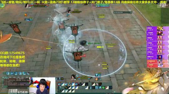 【蓝星】终极砍仔打13，每日12点抽奖 2019-04-29 02点场