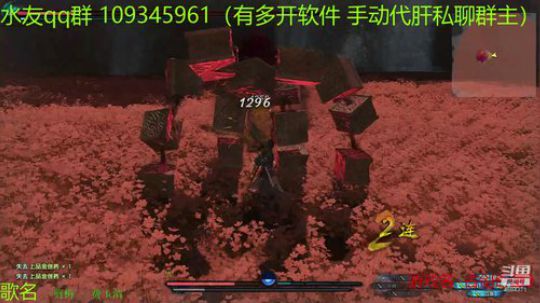 DAI肝魂十清体力砸百鬼 2019-05-01 19点场