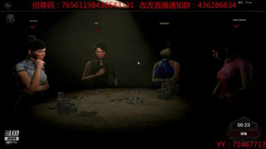 吃吃黄瓜，讲讲道理！ 2019-05-03 14点场
