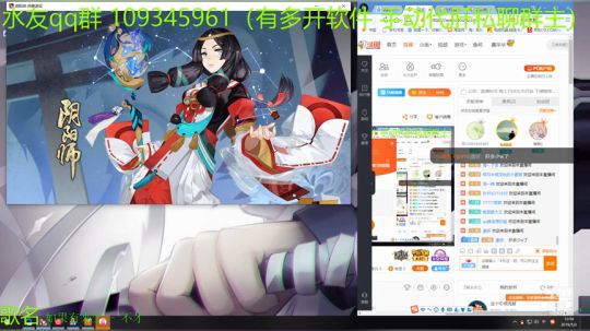 DAI肝魂十清体力砸百鬼 2019-05-03 12点场