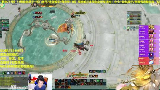 【蓝星】天策散排13，每日12点抽奖！ 2019-04-25 23点场