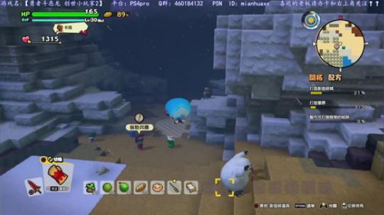 五一快乐~健康绿色的【DQ小玩家2】~ 2019-05-02 21点场