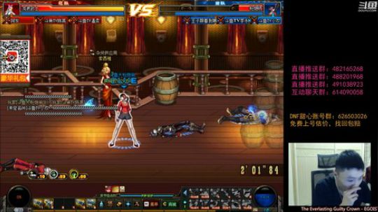 阿发：晚7点顶级擂台4V4 +2V2 2019-05-02 20点场