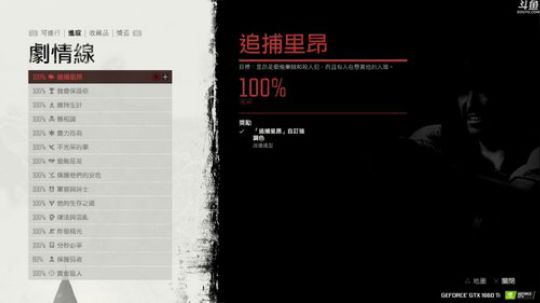 老狐狸的游戏人生 2019-05-03 00点场