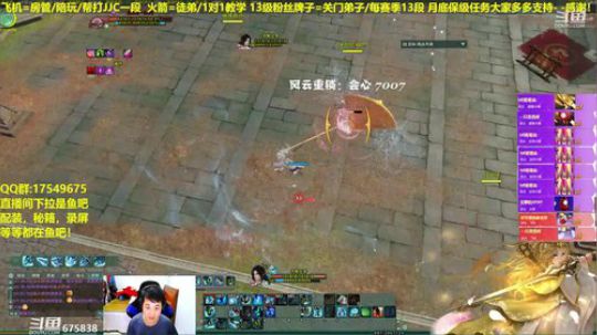 【蓝星】晚上好老铁们，每日12点抽奖 2019-04-30 01点场