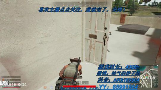 最强AK小王子路人四排演绎~！ 2019-05-03 15点场