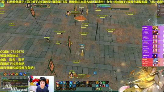 【蓝星】小号藏苍秀打个13段 2019-04-25 01点场