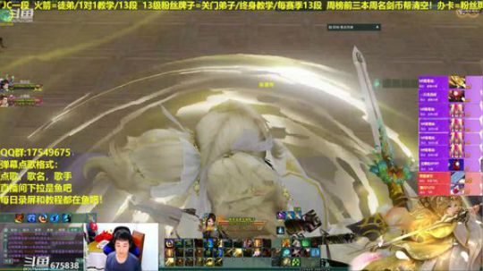 【蓝星】小号藏苍秀打个13段 2019-04-24 23点场