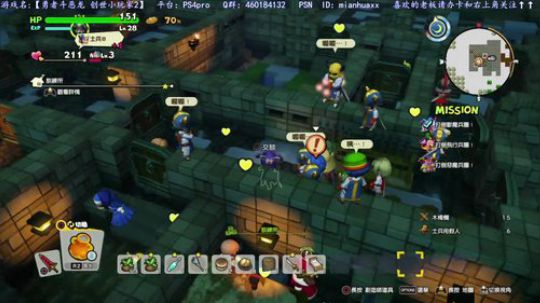 五一快乐~健康绿色的【DQ小玩家2】~ 2019-05-01 19点场