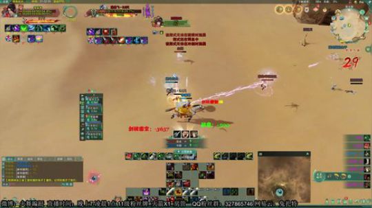 新的一天吃鸡开始了（1/3） 2019-04-30 00点场