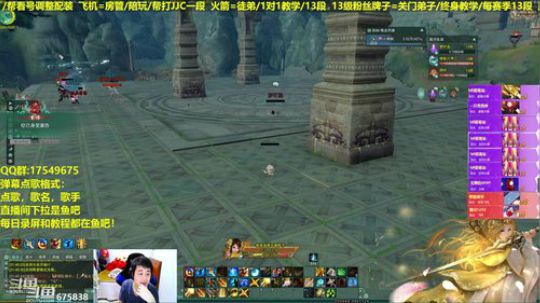 【蓝星】小号藏苍秀打个13段 2019-04-24 21点场