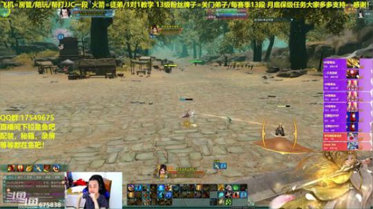 【蓝星】晚上好老铁们，每日12点抽奖 2019-05-02 03点场