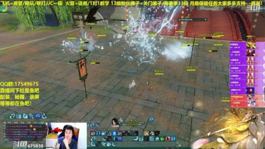 【蓝星】终极砍仔打13，每日12点抽奖 2019-04-30 03点场