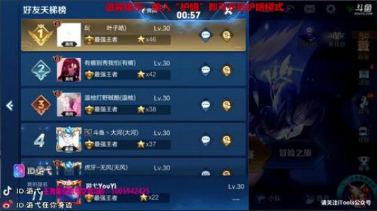 伤心hh发布了一个斗鱼视频2019-05-03